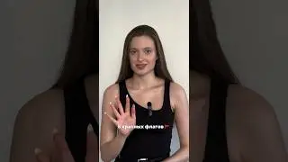 5 красных флагов в уходе за кожей Арт. на WB ❤️ 154859676 увлажняющий крем для лица 