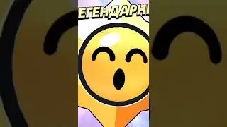 открываю 5 легендарних стардропа