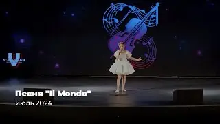 Ананко Милана // IL MONDO // 7 лет