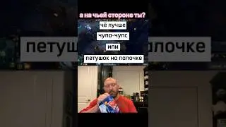 светские беседы в #dota2 #дота2 #разговорподушам #размышление #приколы #мем