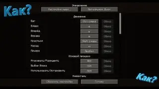 How to enable or disable auto jump in Minecraft?