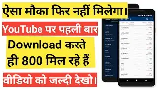 Upstox se paise kaise kamaye. Upstox account opening. Upstox refer and earn. By Tech with ankit.