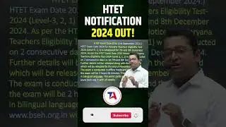 📢HTET NOTIFICATION 2024 OUT #htetnotification #htet2024 #htet2024notification #htetnotification2024