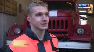 Спасатель - Псковский агротехнический колледж
