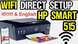 How to setup Hp Smart Tank 515 Wireless, Hp Smart Tank 515 Wireless Setup and Network  Tutorial