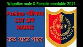 wbp preliminary exam 2021 cut off|WBP constable & lady preliminary cut off 2021|white egale 140