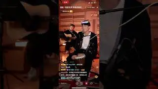 隔壁老樊_樊凱杰2023-1-13直播 新春音樂會