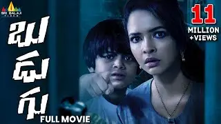 Budugu Telugu Full Movie | Lakshmi Manchu, Indraja, Sreedhar Rao | Sri Balaji Video