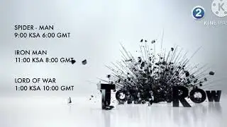 ١٥ أغسطس، ٢٠٢٤