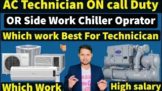 Which Work best Ac Technicican on call ya side work chiller Oprater Full information learn tips