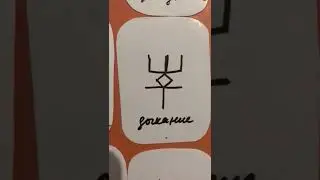 Руны Аверьянова , диагностика