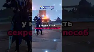 Как всегда выигрывать 50 на 50 в Genshin impact? 