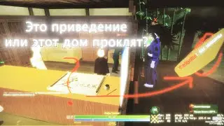 Проклятое общежитие, не пускайте туда никого!