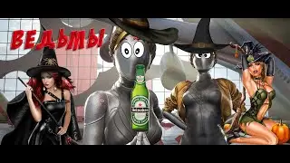 ATOMIC HERAT | БАГИ, ПРИКОЛЫ, НЕУДАЧИ - ВОССТАНИЕ МЕТАЛЛОЛОМА [5]