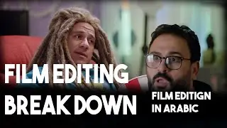 مشاكل اديت مسلسل الكبير ومكتوب عليا | Editing review