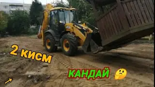 Беседкани кандай олдик хеч нарсасиз 2 кисм