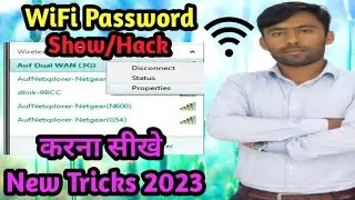 How to Show wifi password using cmd|#2023 #trending #wifi
