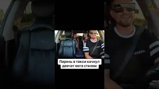 Мега круто 🔥🔥🔥🔥🔥🔥🔥 #dibur #дибуртв # #мсвтакси #музыка #freestylerap #дибур #rap #hiphopmusic