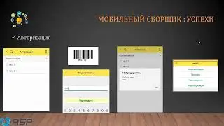 Валерия Матюхина: Результат работы со сборкой, маркировкой и мобильной торговлей
