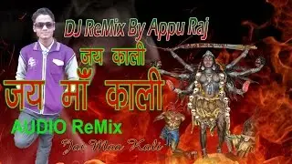 Jay Maa Kaali  Karan Arjun Movie Song DJ ReMix By Appu Raj