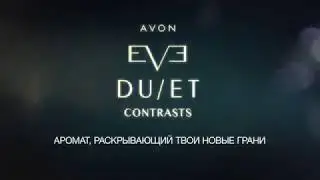 Eve Duet Contrasts