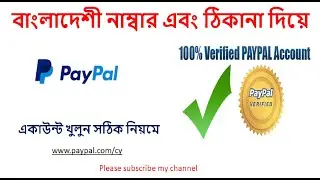How to create verified PayPal account from Bangladesh 2020|Verified PayPal Account|