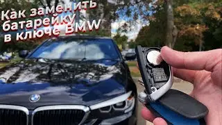 How to replace the battery in a modern bmw key. @EnginesView
