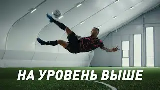 Футбол 