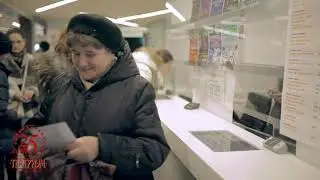 Театриум на Серпуховке