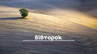 Якого «демона» я маю?