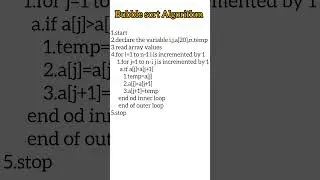 Bubble sort algorithm|C++