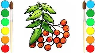 Как нарисовать РЯБИНУ / Простой рисунок Рябины / How to draw a rowan