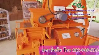 ทำลายข้างก้อนบล็อกประสานและทำก้อนคานด้วยเครื่องอัตโนมัติ