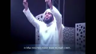 Quran
