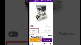 СУПЕР ПУПЕР НАВАЩИВАТЕЛЬ ВАМ НЕ НУЖЕН. НАВАЩИВАТЕЛЬ СВОИМИ РУКАМИ