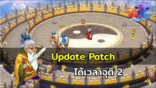 จุติ 2 ตัวละคร , จิตขุนพล  TSX by Astronize