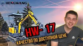 Обзор мини-экскаватора  HENGWANG HW-17