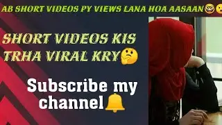 Short videos py views kesy aiy gy🤔How to get more views on short😍#viralvideo #trend @KashifMajeed