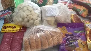Закупка продуктов.