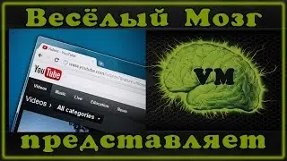 Обучающий курс по заработку на Ютуб