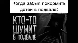 Ну-ка быстро спать💀