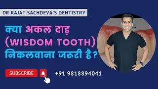 Wisdom Teeth Removal | Wisdom Tooth/Third Molar Removal | Delhi Dentist | Teeth Extraction Delhi