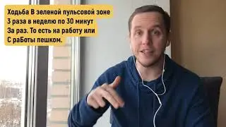 Сколько нужно тренироваться для здоровья? Как составить план
