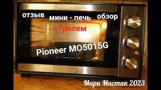 #отзывы