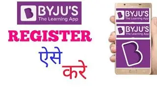 How To Download Byju's app and How To Register biju's app