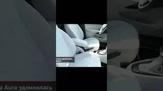 Обновлённая и удлинённая Лада Веста Аура