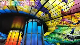 Kaohsiung Scenery