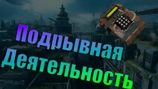 Dying Light 2 -  Райский городок #4