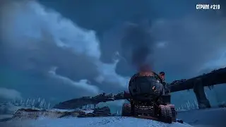 [ 219 ] Закрываем задания ~Crossout~