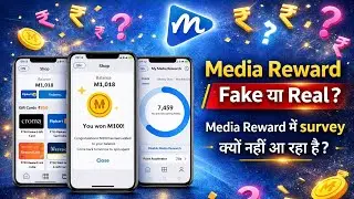 Media Rewards App Real Or Fake !! Media Rewards App Payment Proof !! Media Rewards App